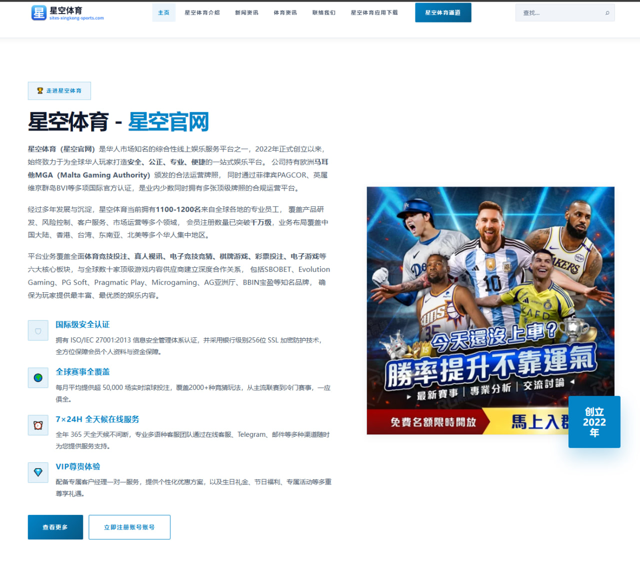 梅西与迈阿密国际续约谈判进程深度分析与展望